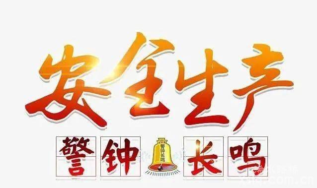 湖北迅達(dá)路橋建設(shè)集團(tuán)開展3月份安全生產(chǎn)大檢查